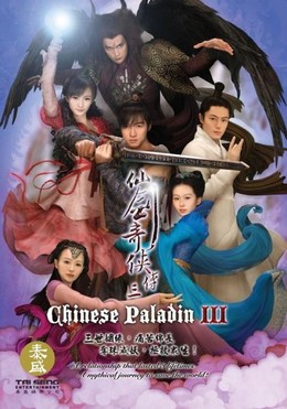 Tiên Kiếm Kì Hiệp 3-Chinese Paladin 3 